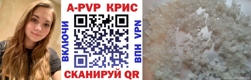 купить   Мосальск  Alpha PVP мука 