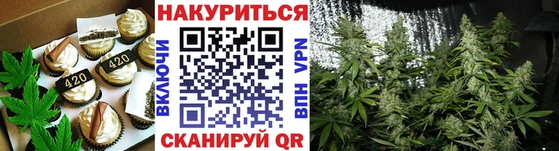 Canna-Cookies конопля  Мосальск 