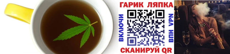 Печенье с ТГК марихуана Мосальск