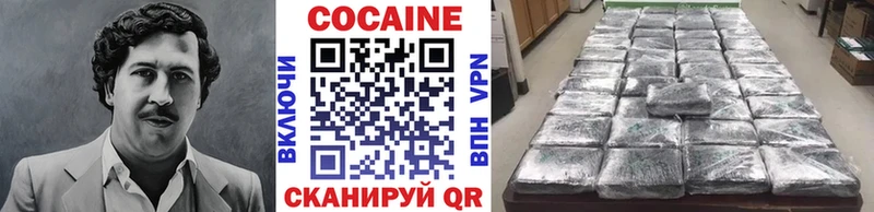 Кокаин VHQ Мосальск
