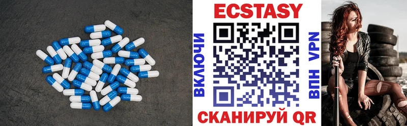 Экстази TESLA omg ТОР Мосальск