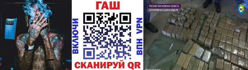 ГАШ Premium  Мосальск 