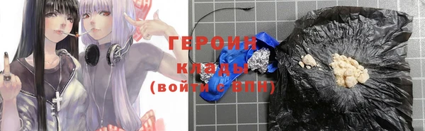 гашик Армянск