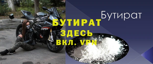 гашик Армянск