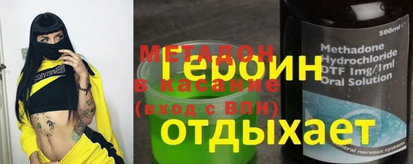 скорость Арсеньев