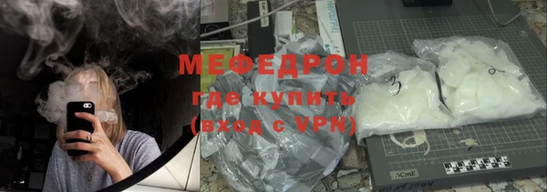 гашик Армянск