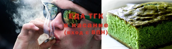 скорость Арсеньев