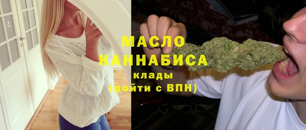 гашик Армянск