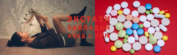 соль курить ск Аркадак