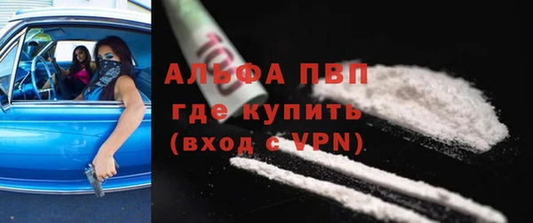 скорость Арсеньев
