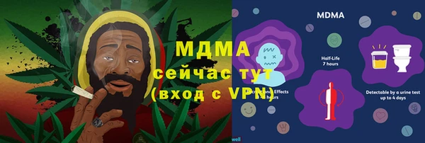 гашик Армянск