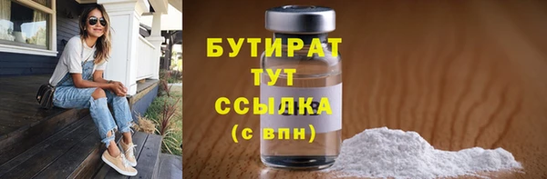 скорость Арсеньев