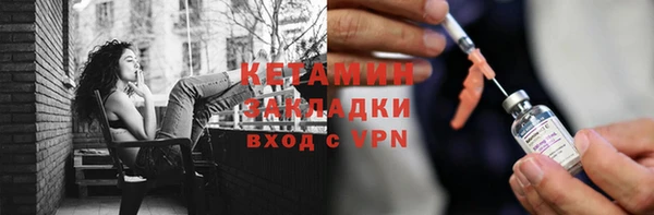 соль курить ск Аркадак