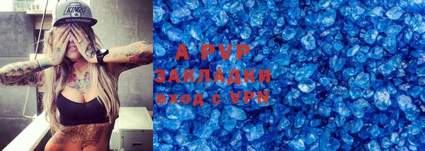 соль курить ск Аркадак