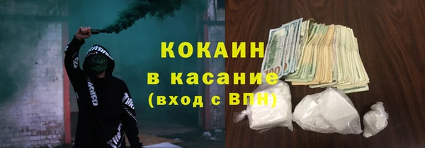 соль курить ск Аркадак