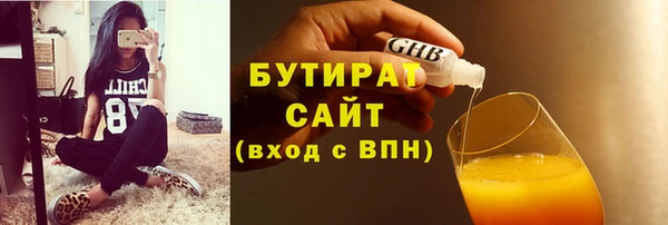 гашик Армянск