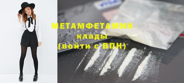 гашик Армянск