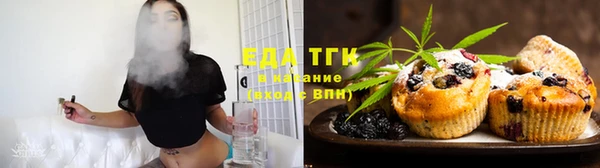скорость Арсеньев