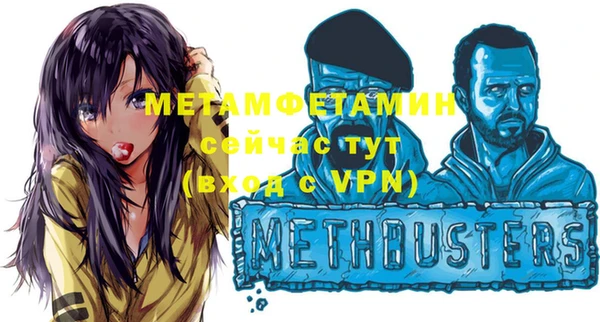 гашик Армянск