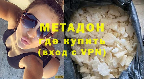 гашик Армянск