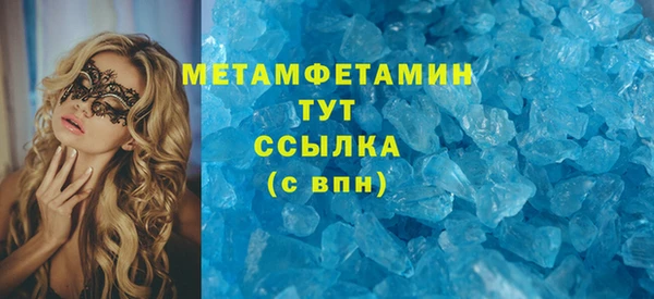 соль курить ск Аркадак