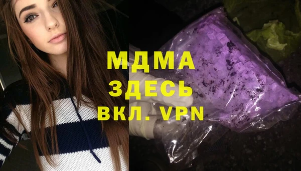 гашик Армянск