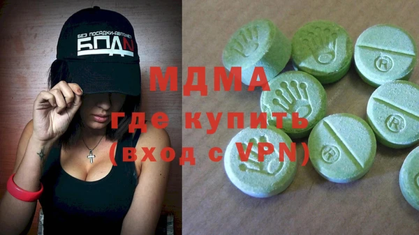 гашик Армянск