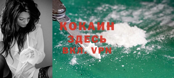 гашик Армянск