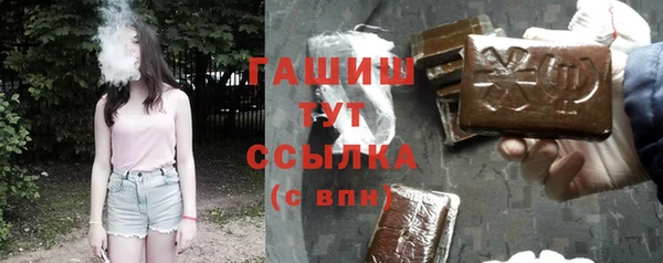 соль курить ск Аркадак