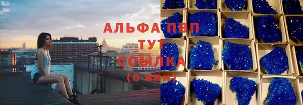 скорость Арсеньев