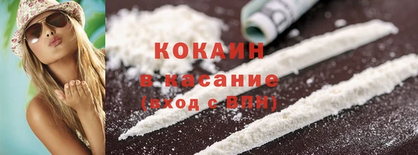 соль курить ск Аркадак