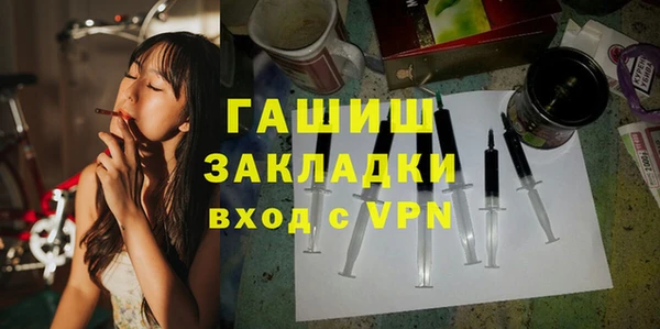 соль курить ск Аркадак