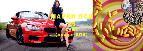 скорость Арсеньев