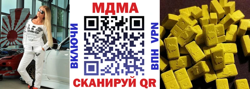ОМГ ОМГ зеркало дарнет шоп Мосальск MDMA кристаллы