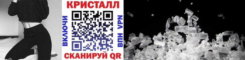 Метамфетамин мет  закладка  Мосальск 