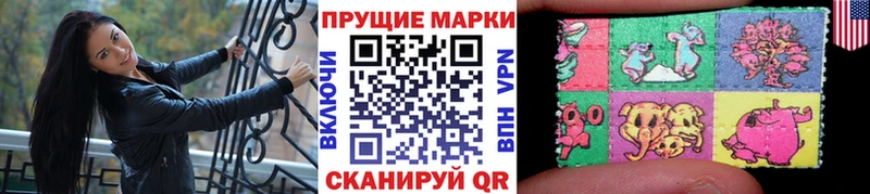 Наркотические марки 1,8мг  Мосальск 