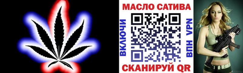 omg ССЫЛКА  даркнет сайт  Мосальск  ТГК концентрат 